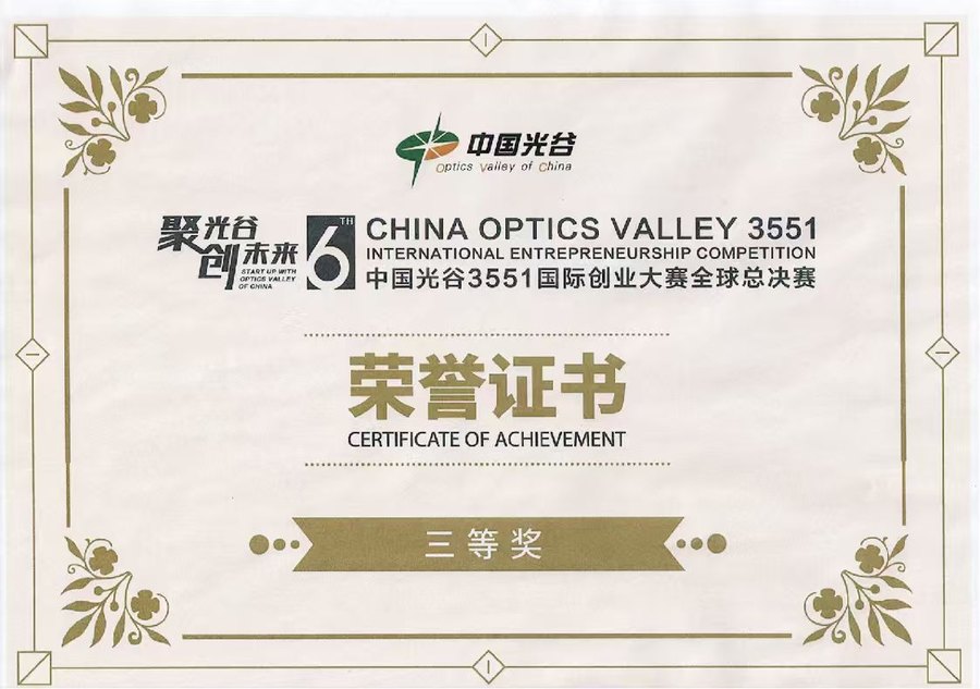 China Optics Valley 3551 Int’l Entrepreneurship — Third Prize