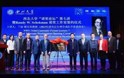 MYS-Exo Nobel Prize Studio signing ceremony with Nobel laureate Randy W. Schekman